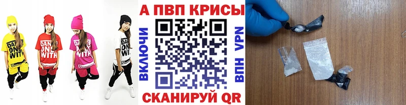 Купить где  Хотьково  Alpha-PVP мука 