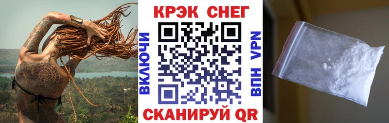 КОКАИН Перу  Купить где  Хотьково 