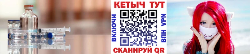 Кетамин VHQ  Купить закладки  Хотьково 