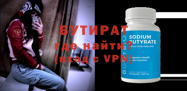 прущий лед Вязники
