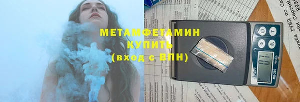 скорость mdpv Вязьма