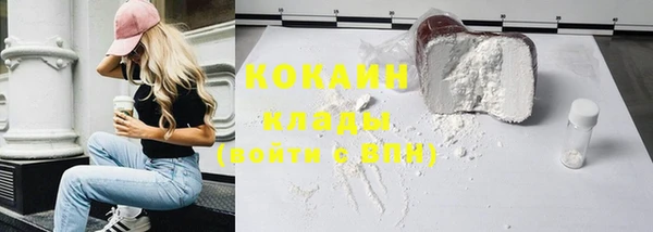 скорость mdpv Вязьма