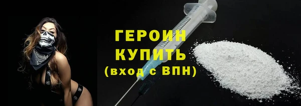 MDMA Вяземский