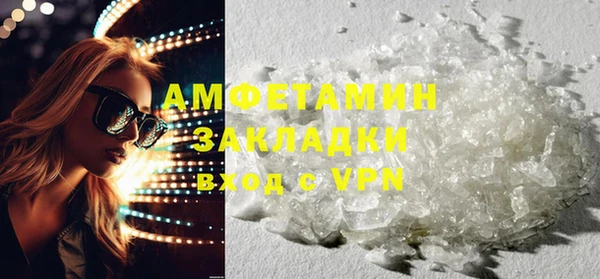прущий лед Вязники