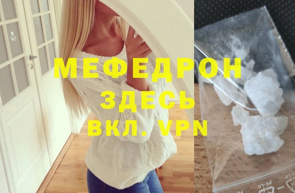 MDMA Вяземский
