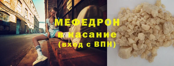 MDMA Вяземский