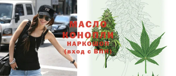 MDMA Вяземский