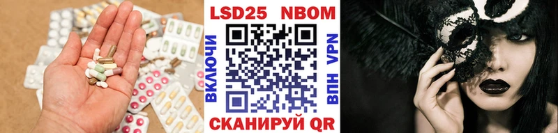 Купить  Хотьково  LSD-25 экстази ecstasy 
