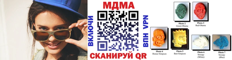 Купить где  Хотьково  МДМА Molly 
