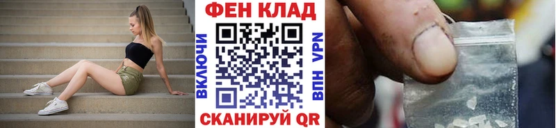 Метамфетамин кристалл  Купить закладки  Хотьково 